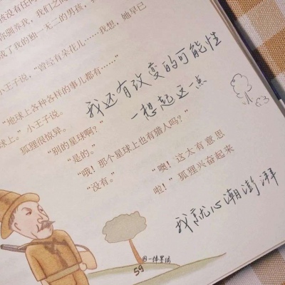 Furry插画手绘教程福瑞交流群